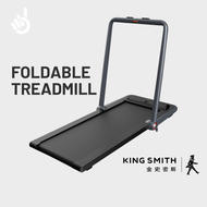 Kingsmith 2-In-1 Treadmill K12 [ 2 Modes, Running, Walking, 12km/h, 1.0Hp, 100kg Load Bearing, Foldable Handle, Variable Shock Absorption, Feet / Remote Control, LED Display, Brushless Motor, Low Noise, Home Gym, Sport Equipment, Appliances, Cardio ]