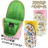 Winnie the Pooh 筆袋