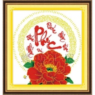 Five Blessings Cross Embroidery Painting 222305 (CUSTOMER'S OWN EMBROIDERY) Size: 61X65CM