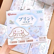 🔥熱賣🔥IRIS愛麗思 x 三麗鷗Sanrio兒童玉桂狗3D立體口罩 (50枚獨立包裝)