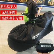Road Bike Touring Bike Mountain Bike Ultra-Light Mounted Bike Bag High-Rail Motor Bike Shinkansen Bi