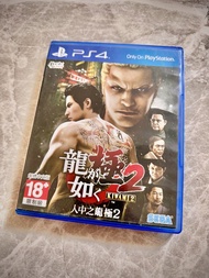 PS4 人中之龍極 2