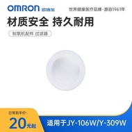 Omron 1L Made 5L Oxygen Machine Applicable Accessories Suitable for JY-106W/Y-309W Accessories