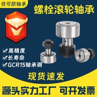 Bolt Roller Bearing CF3 CF4 CF5 CF6 CF8 CF10-1 CF12-1 CF16 Cam Accompanying Device