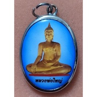 Locket LP Yai BE2559 CK Maha Surasak Wat Pradu