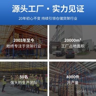 Shelf Multi-Layer Furniture Foshan Shelf Heavy-Duty Shelf Horizontal Beam Furniture Detachable Heavy