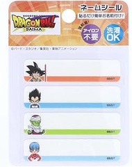 Inagaki DBN001 Dragon Ball Daima Seal, Patch, Dragon Ball D Name, Adhesive for Both Seals and Irons,