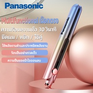 Panasonic เครื่องหนีบผม ที่หนีบผม ไม่ทำให้เส้นผมเจ็บเฝือกไฟฟ้า ป้องกันการลวกหยิกบาร์ เครื่องยืดผม ยืดผม ผมหยิก การใช้งานคู่ แผ่นเซรามิกเคลือบถนอมเส้นผม ความร้อนอย่างรวดเร็ว 30 วินาที