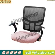 可 {Gaming Chair Cover} Elastic Thickened Diamond-Shaped Plaid Separate Cushion Cover Simple Fabric S