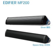 EDIFIER - Edifier MF200 Portable Speaker(Grey)
