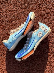 Nike Maxfly2 釘鞋 客製化✨