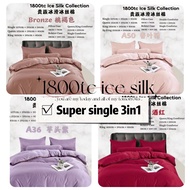 1800tc 【no comforter】 ice silk Single/Super single 3in1bedsheet set1800针贵族冰丝单人床单cadar bujang