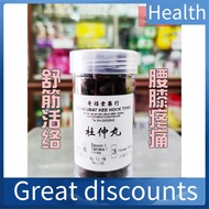 kesihatan ♔伤科杜仲丸 活络丸 舒筋丸 KHT 奇福堂 活血舒筋 舒筋活络 腰膝疼痛 舒筋丸 活络丸 杜仲 活络丹 松筋丸 松筋药 松筋 田七杜仲丸✵
