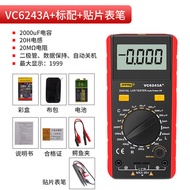 Binch Vc6243a+ Digital Lcr Meter เครื่องมือวัดความจุเครื่องทดสอบชิ้นส่วนอิเล็กทรอนิกส์สําหรับฮาร์ดแว