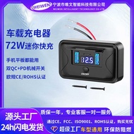 Car Charger Car Bus Modified Car Fast Charger Mobile Phone Tablet Charger Car Charger