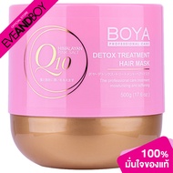 BOYA-Detox Treatment Hair Mask Boya Q10/ /500G