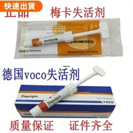 All Dental Germany Mecca Loser German VOCO Oral Marrow No Arsenic