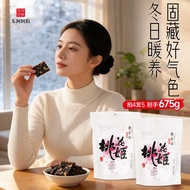 Healthy snacks Donkey Donkey Donkey Donkey Donkey Cake Bagged High-End Souvenirs Women Genuine Flags