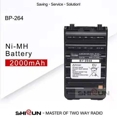 BP-264 Ni-MH 2000mAh Battery compatible with IC-T70A IC-V80 IC-U80 IC-F3101D IC-F3103D IC-F4101D BP2
