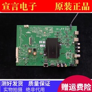 Original Chuangwei 50V7 55K5X 55M7S 55V7 50G3 Motherboard 5800-A8H520-0P00/1P00