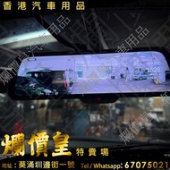 Audi Q7 $999 連安裝（24小時錄影） 安裝 Alpine Drm-m10 繁體中文版 前鏡頭係4k + 後鏡頭係1080p