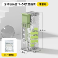 Portable Mini Toothpick Tube Automatic Pop-Up High-End Toothpick Box Personal Carry-On Dental Floss