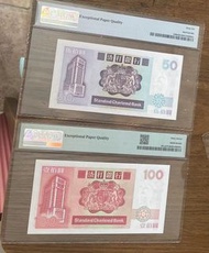 渣打神獸8 0年代D版一對U N C6667高分50-100元正