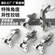 Hinge Rate Super 99% Cabinet hinge Corner 30 Degree 45 Degree 135 Degree 165 Degree 90 Degree Horizo