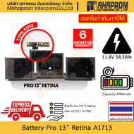 แบต Mac Pro รุ่น A1713 11.4v 4780mAh สำหรับ Pro (13") Retina แทน A1713 A1708 สินค้ามีประกัน