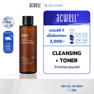 ACWELL Licorice pH Balancing Cleansing Toner โทนเนอร์เพื่อผิวกระจ่างใสและสุขภาพดี