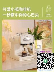 咖啡機Eupa/燦坤 TSK-1826RB半自動咖啡機意式家用小型小呱可愛帶奶泡