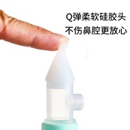 AT-🌞Aibi Aiai（Aybiay）Electric Nasal Aspirator Baby Nasal Irrigator Newborn Baby Child Baby Cleaning and Washing Nose Shi