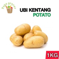 UBI KENTANG | POTATO | 土豆 | 1KG