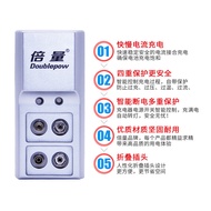 3.3-Double Volume 9V Battery Charger No. 9 Rechargeable Battery Lithium-Ion Charger Two-Slot Nine-Vo