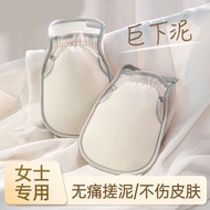 Women's Exfoliating Bath Towel Fine Sand Bathing New Style Bath Gloves Dirt Removal Cleaning Tool E2
