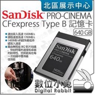 數位小兔【SanDisk PRO-CINEMA CFexpress Type B 640GB 記憶卡】B型 CF卡公司貨