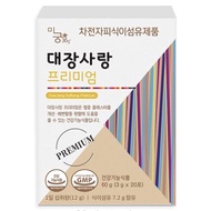 [Daejang sarang] Migung365 Psyllium Husk Dietary Fiber Supplement 3g x 20packs. Daejangsarang Exit Premium - Constipation Relief / Intestinal Health / Lower Blood Cholesterol