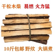 Lychee Wood Roasted Chicken Wood Pine Wood Camping Wood Wood Match Picnic Campfire Barbecue Decorati