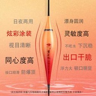 浮漂黃金眼日夜兩用電子浮漂硬尾夜光漂高靈敏鯽魚漂醒目鯉魚大物浮標