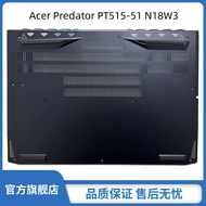 Suitable for Acer Acer Predator PT515-51 N18W3 D Case Base Base Mainframe Lower Cover Brand New Case