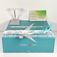 NG 73080 73082 1: 400 Oriental Airlines B777-300ER B-7349 Shanghai Museum