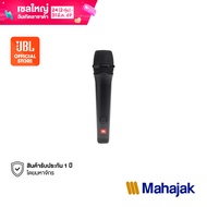 JBL PBM100 ไมโครโฟนมีสายแบบสำหรับ JBL Partybox รูปแบบการรับเสียงแบบ Cardioid