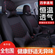 By byd byd byd G5 Dedicated Fully Surrounded Car Seat Cover Summer Winter Four Seasons Universal Fab