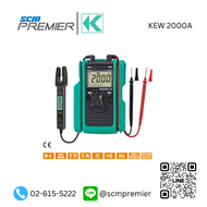 KYORITSU  มัลติมิเตอร์ดิจิตอล (DIGITAL MULTIMETER WITH AC/DC CLAMP SENSOR) รุ่น 2000A