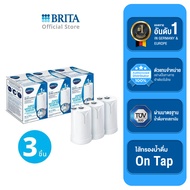 (ลด 50%) BRITA ไส้กรองน้ำดื่ม รุ่น On Tap 3 ชิ้น