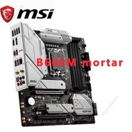 MSI  B660M  MORTAR WIFI  DDR4 B670M MORTAR WIFI D5 B660M MORTAR WIFI D4 B670M MORTAR WIFI D5