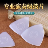 Music Accessories (Music Accessories) Guzheng Nail Pieces Guzheng Nail Slices Hot Sale In Good Thing