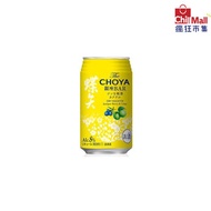 CHOYA 梅酒 蝶矢 銀座BAR Ume Gin Cocktail 雞尾酒梅酒 350ml (黃罐) 6118338