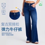 High Waist Cat Whisker Denim Wide-Leg Pants - Women's