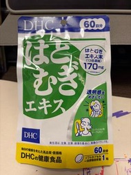 買錯 唔啱食 DHC 薏仁精華 60日份